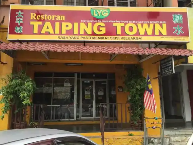 Taiping Town Food Photo 2