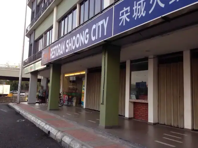 Restoran Shoong City