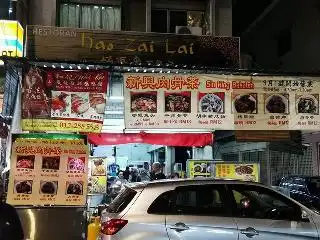 好再来茶餐室 Restaurant Hao Zai Lai Food Photo 1