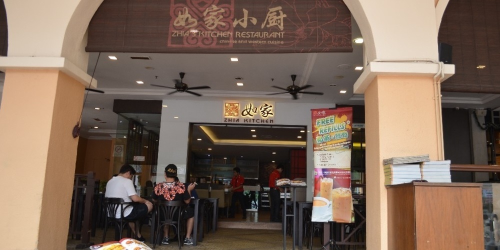 Zhia Kitchen @ Sunway Pyramid, Rice Dishes, Subang Jaya | YummyAdvisor