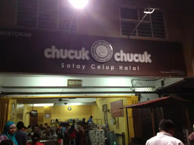 Chucuk-Chucuk Halal Satay Celup Food Photo 9