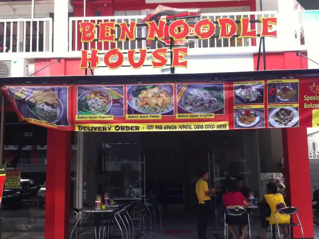 Gambar Makanan Ben Noodle House 2