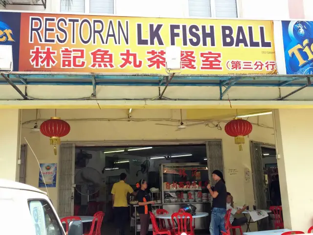 LK Fish Ball Food Photo 2