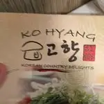Ko Hyang Korean Country Delights Food Photo 6