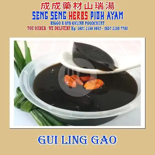 Gambar Makanan Seng Seng Herbs Pioh Ayam , OYS X Biggo FoodCourt 9