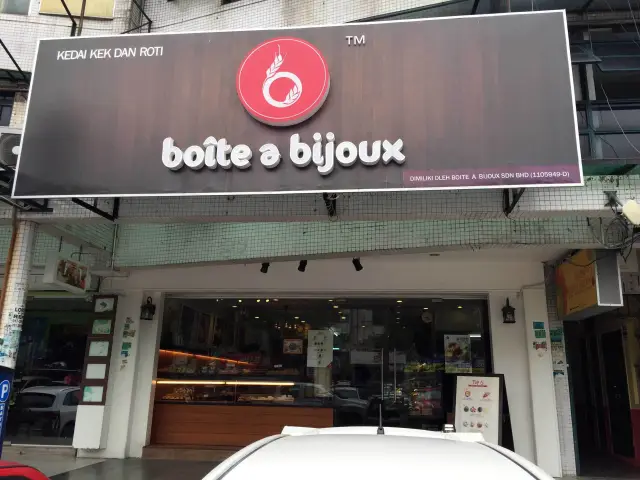 Boite A Bijoux Boulangerie Food Photo 5