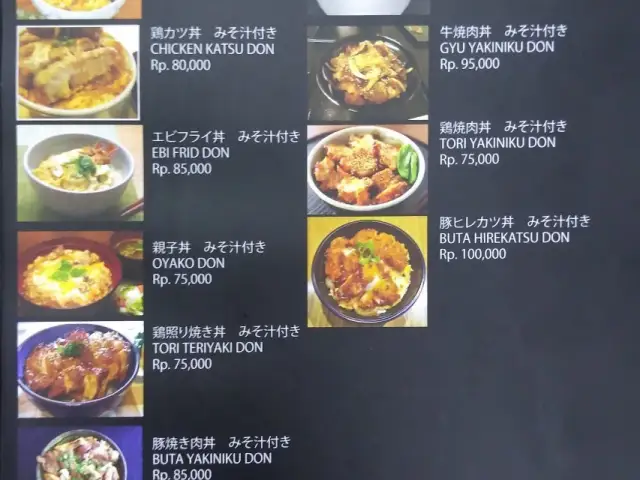 Gambar Makanan Kotteri Yuui 6