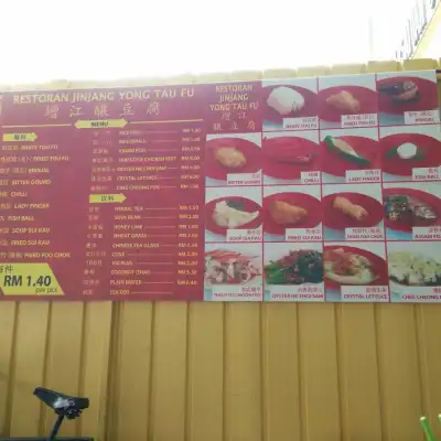 Restoran Jinjang Yong Tau Fu