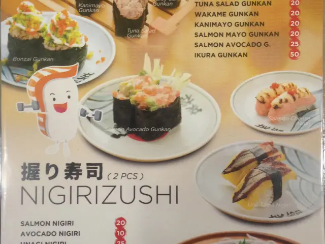 Gambar Makanan Peco Peco Sushi 2
