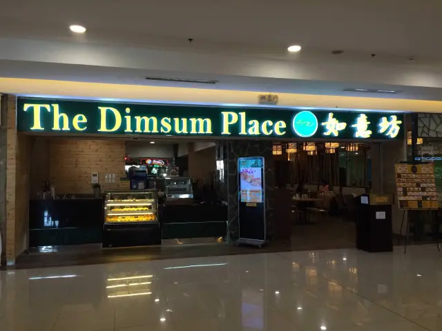 The Dimsum Place Food Photo 5