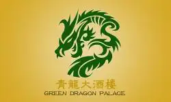 Green Dragon Palace Restaurant Food Photo 4
