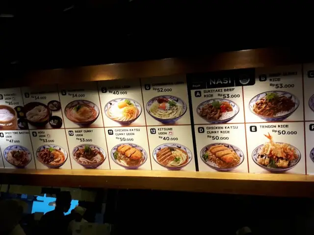 Gambar Makanan Marugame Udon 10