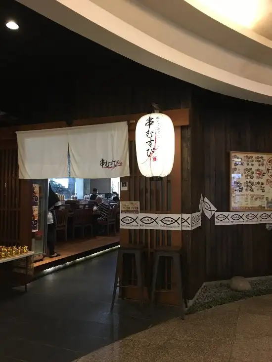 Gambar Makanan Kushimusubi Sachi Japanese Restaurant 15