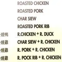 Hong Kong Style BBQ Pork - Happy City Food Court Food Photo 1