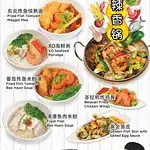 Super Fish Noodle Box Food Photo 4