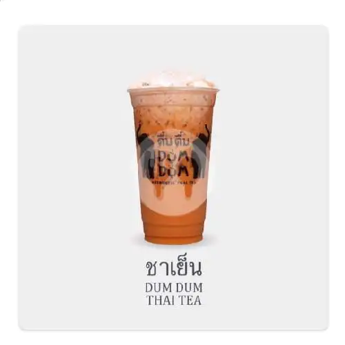 Gambar Makanan Dum Dum Thai Drinks, Transmart 10